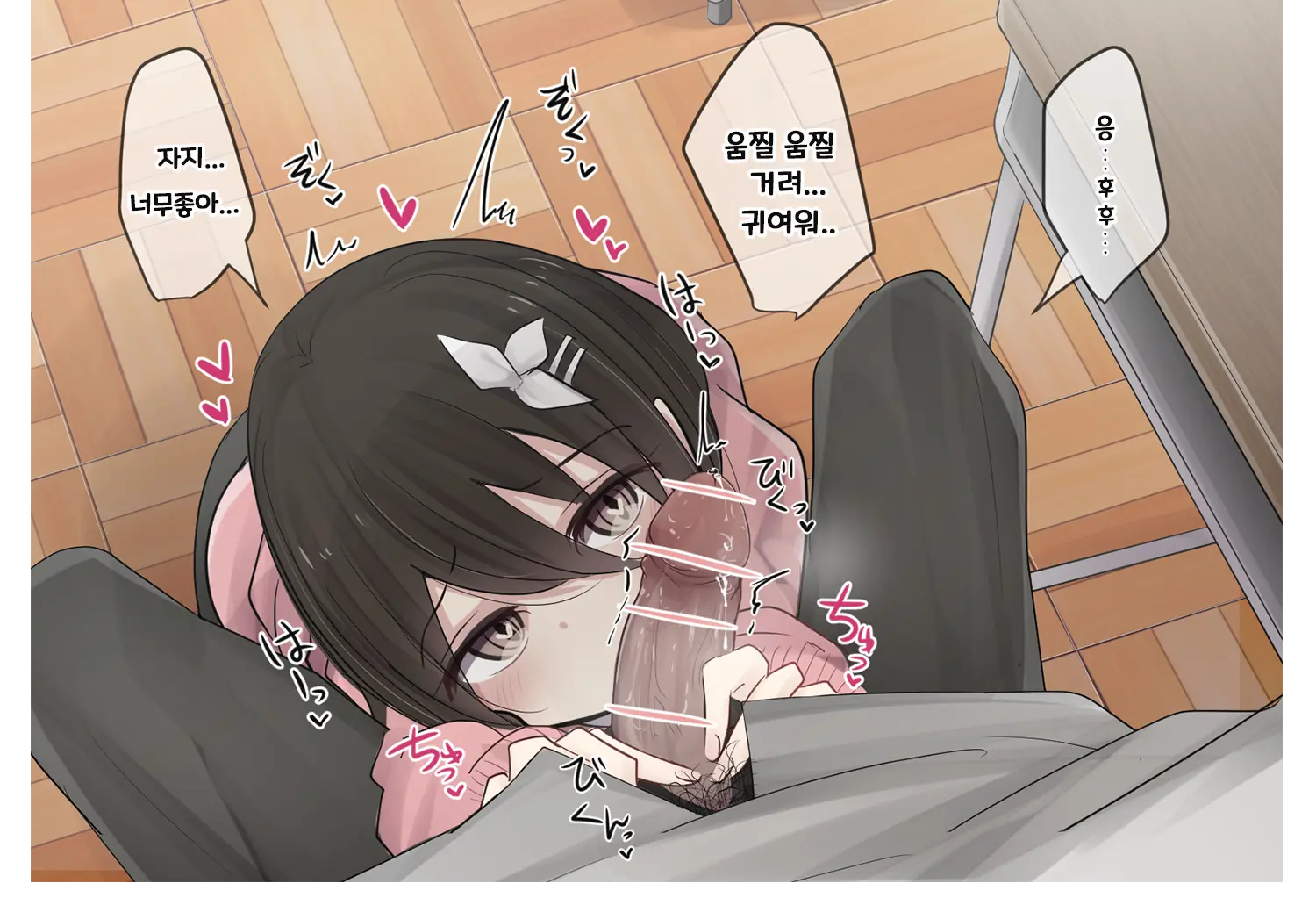 Ishuukan Shasei O Gaman Dekitara Nakadashi Sasete Kureru Osananajimi-Chan | 일주일간 사정을 견뎌내면 질내사정 하게 해주는 소꿉친구 EP01-05